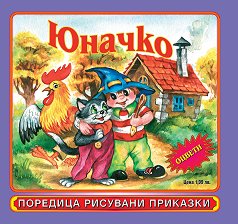 �������� ��������: ������ - �����