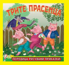 �������� ��������: ����� �������� - �����
