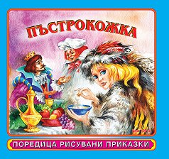�������� ��������: ����������� - �����