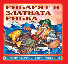 �������� ��������: ������� � �������� ����� - �����