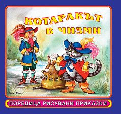 �������� ��������: ��������� � ����� - �����