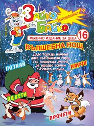 ����� ����� ������������ - 