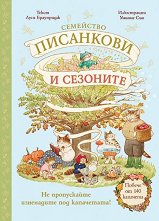 ��������� ��������� � �������� - �������