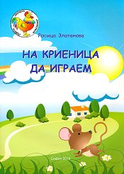 �� �������� �� ������ - ������ �����