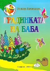 ���������� �� ���� - ������ �����