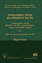 �������� ���� �� ������� �� �� - �������� - �����