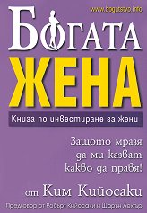 ������ ����: ����� �� ����������� �� ���� - 