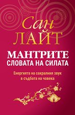 �������� - ������� �� ������: ��������� �� ��������� ���� � ������� �� ������ - 