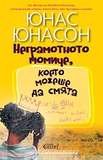 ������������ ������, ����� ������ �� ����� - 