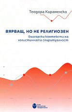 ������, �� �� ����������: ��������� ��������� �� ������������ ������������� - �����