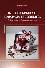 ����� �� ������ �� ������ �� ���������� - 