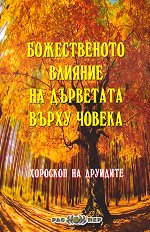 ������������ ������� �� ��������� ����� ������ - 