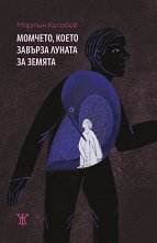 �������, ����� ������� ������ �� ������ - 