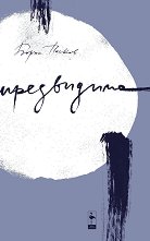 ������������. ������ - 