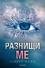 ������ �� - ����� 2: ������� �� - �����