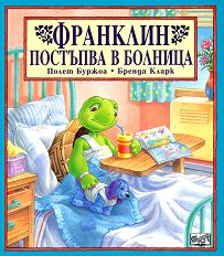 �������� �������� � ������� - 