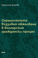 ������������ �������� ��������� � ���������� ���������� ������ - �����