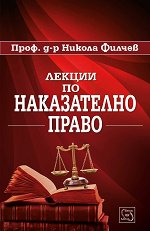 ������ �� ����������� ����� - �����