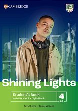 Shining Lights - ���� 4 (B2): ������� � ������ �������� �� ��������� ���� - ������ ��������
