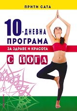 10-������ �������� �� ������ � ������� � ���� - 