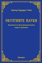 ��������� ����� - 