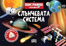 ��������� ������: ���������� ������� - ������ �����