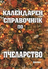 ���������� ���������� �� ���������� - �����