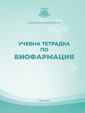 ������ �������� �� ����������� - ��������