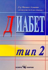   2 - 