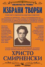 ������� ������: ������ ���������� - �����
