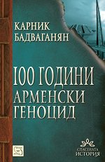 100 ������ �������� ������� - �����
