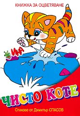 ����� ���� - 