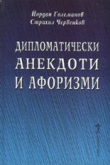 �������������� �������� � �������� - 