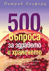 500      - 