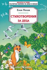 ������������� �� ���� - ������ �����