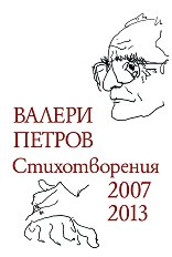 ������������� 2007 - 2013 - ������ �����