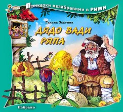 �������� ����������� � ����: ���� ���� ���� - ������ �����