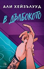 � ��������� - �����