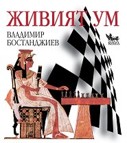 ������ ��: ��������� ��� ������� � ������ - �����