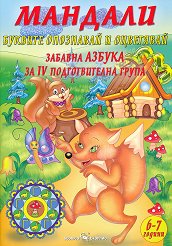 ������� - ������� ������ �� IV ������������� ����� - ������ ��������