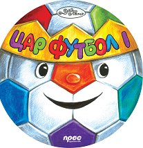 ��� ������ - ���� 1 - ������ �����