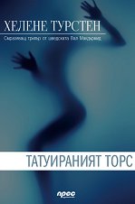 ����������� ���� - 