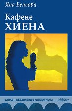 ������ �����: ���� �� ������������ - 