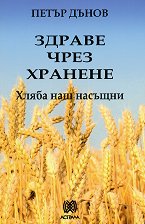 ����� ��� �������: ������ ���� ������� - �����