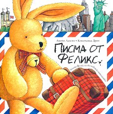 ����� �� ������ - 