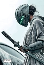 �������� � ������ ������ - 