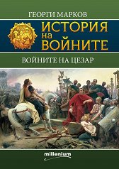 ������� �� �������: ������� �� ����� - �������
