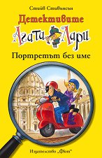 ����������� ����� � ����: ��������� ��� ��� - 