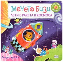 ������ ���� ���� � ������ � ������� - 