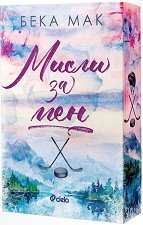 ����� �� ��� - 